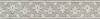 Бордюр Kerama Marazzi Ферони OS/B295/8348 серый матовый 30x5.7 фото 4