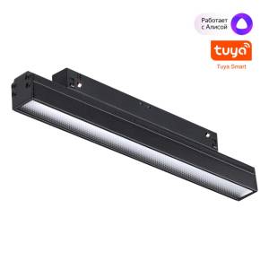 Трековый светильник Novotech Shino Flum 359484