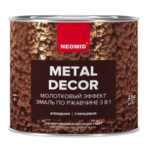 Эмаль по ржавчине с молотковым эффектом Neomid серебро 2.5 кг