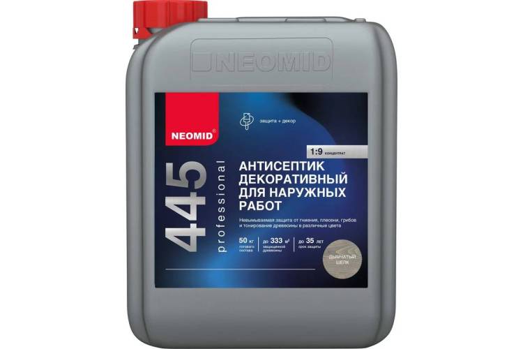 Антисептик декоративный для наружных работ Neomid 445 дымчатый шелк 5 кг