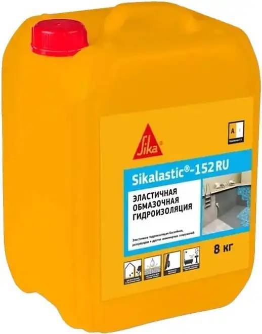 Смесь для обмазочной гидроизоляции Sika Sikalastic 152 компонент А 8 кг