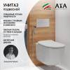 Унитаз подвесной AXA Glomp WCWH201001 безободковый, сиденье микролифт, белый фото 3