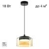 Подвесной светильник Citilux Espace CL243011