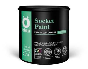 Фасадная краска для цоколя Olsta Socket Paint шелковисто-матовая база С 2.7 л