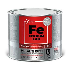 Грунт-эмаль по ржавчине 3 в 1 FERRUM LAB молотковая медная 5 л