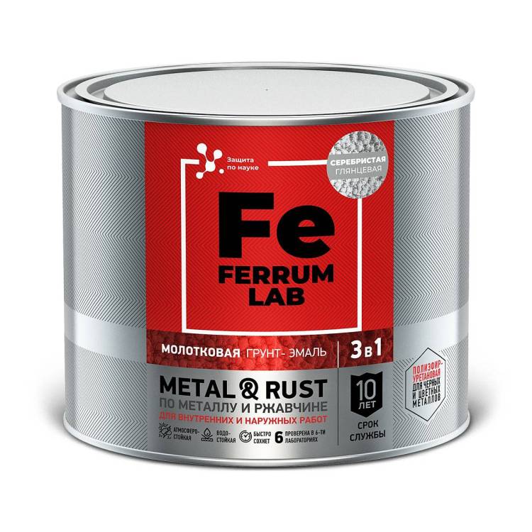 Грунт-эмаль по ржавчине 3 в 1 FERRUM LAB молотковая медная 5 л
