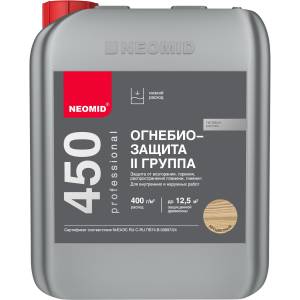 Огнебиозащита II группа Neomid 450 5 кг
