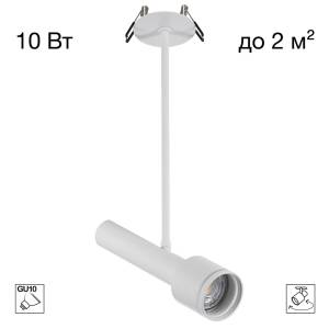 Встраиваемый светильник Citilux Vektor CL51330_BD