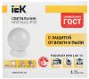 Настенно-потолочный светильник IEK НПП9101 LNPP0-9101-1-060-K01 фото 3