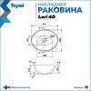 Раковина Teymi Lori T50493 графит матовый, 40 см фото 3
