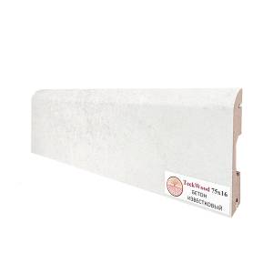 Плинтус TeckWood Бетон Известковый 2150x75x16