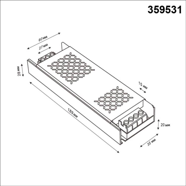 Выносной драйвер Novotech Drive 359531