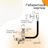 Слив-перелив для ванны Radomir 2-19-8-0-9-000 50 мм, клик-клак, матовое золото, с сифоном фото 4