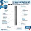 Полотенцесушитель электрический Teymi Helmi Inaro П3 E90120 с таймером, графит матовый, 110x15 фото 2