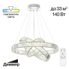 Подвесная хрустальная люстра Citilux Чезаре CL338381