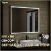 Зеркало Teymi Helmi Black Edition T20306IR с подсветкой, сенсор на взмах, 100x80