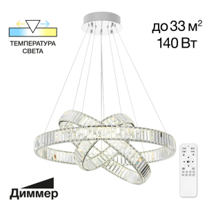 Подвесная хрустальная люстра Citilux Чезаре CL338381