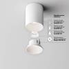 Потолочный светильник Technical Alfa LED C064CL-8W4K-RD-WB фото 4