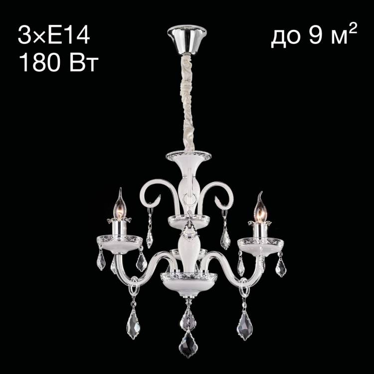 Подвесная люстра Citilux Марена CL352130