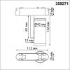 Трековый светильник Novotech Shino 359271 фото 3