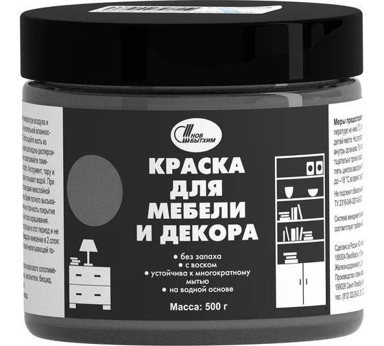 Краска для мебели и декора Новбытхим гранитная 0.5 кг