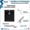 Мойка кухонная Teymi Helmi T120104 черная матовая, 50x42 фото 10