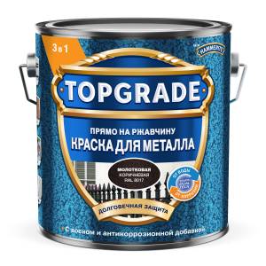 Краска для металла Topgrade молотковая RAL 8017 коричневая 2 л
