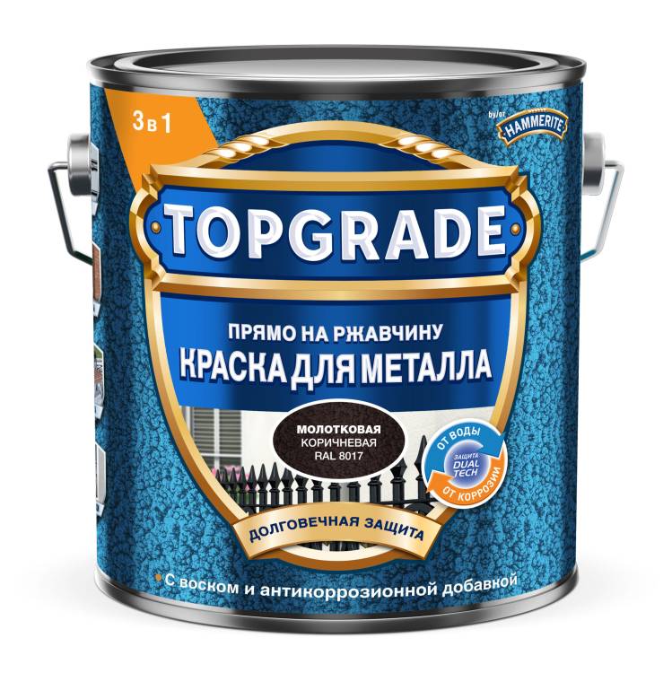 Краска для металла Topgrade молотковая RAL 8017 коричневая 2 л