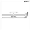 Трековый светильник Novotech Shino Flum 359447 фото 3