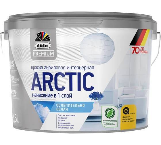 Краска для стен и потолков Dufa Premium Arctic глубокоматовая белая 2.5 л