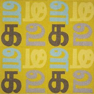 Ковровая плитка Tecsom Design Collection Privee C0701 50x50 см