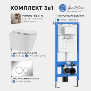 Унитаз с инсталляцией Iberica Blanca Burgos Alto SET.IB.003 безободковый, с крышкой-сиденьем микролифт, с кнопкой глянцевый хром
