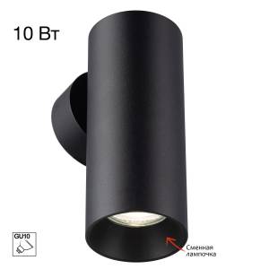 Настенный светильник Citilux Axel CL512311