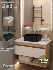 Тумба с раковиной Teymi Ritta подвесная, дуб, белый, 85 см, с раковиной Helmi Mini 40 черная матовая