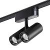 Трековый светильник Novotech Shino 359274 фото 2