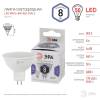 Лампа светодиодная ЭРА GU5.3 8W 6000K матовая LED MR16-8W-860-GU5.3 Б0049071 фото 2