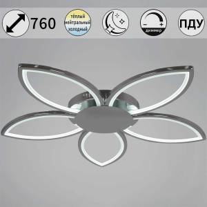 Светильник потолочный Reluce 09877-0.3-03 WH
