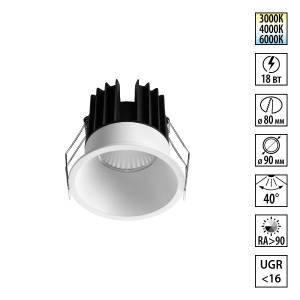 Встраиваемый точечный светодиодный светильник Novotech Brillo 359869