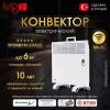 Электрический конвектор iVigo EPK4550P05 с управлением по WI-FI, Белый