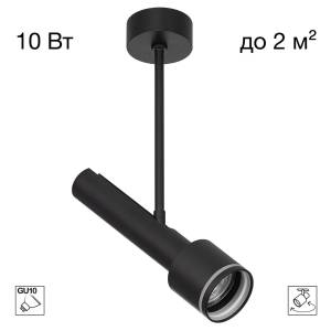 Потолочный светильник Citilux Vektor CL51321_BL
