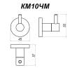 Крючок Altasan Камила КМ10ЧМ одинарный, черный матовый фото 4