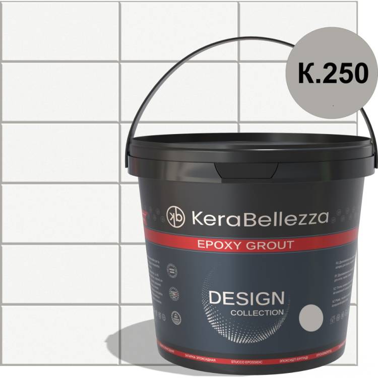 Затирка KeraBellezza Design K.250 цветная эпоксидная 0.33 кг