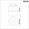 Трековый светодиодный светильник Novotech Port Groda 358785 фото 2