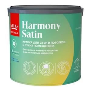 Краска для стен и потолков Tikkivala Harmony Satin матовая база A 2.7 л