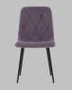 Стул Stool Group Одди Diamond AV 443-Cpl-KP3-9005 пыльно-сиреневый, велюр фото 3