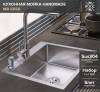 Комплект Мойка кухонная РМС MR MR-6050 c корзиной и дозатором + Смеситель РМС SUS124-017F-1 хром фото 2