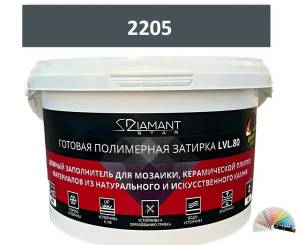 Готовая полимерная затирка Diamant Star lvl.80 2205, 2кг