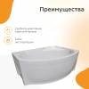 Акриловая ванна Radomir Монти 150x105 2-01-0-1-1-213 левая, с каркасом, белая фото 2