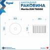 Тумба с раковиной Teymi Ritta подвесная, белый, дуб, 65 см, с раковиной Martta D36 фото 15