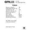 Потолочная люстра Citilux Tonga CL212183 фото 9
